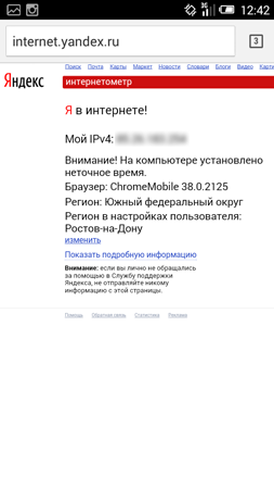 253x450  31 KB. Big one: 540x960  81 KB