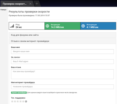 450x400  47 KB. Big one: 1280x800  96 KB