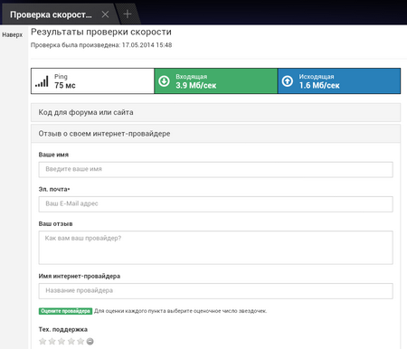 450x386  46 KB. Big one: 1280x800  104 KB