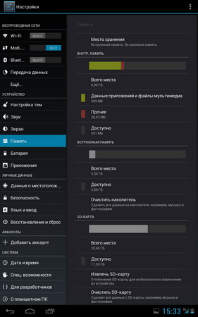 281x450  35 KB. Big one: 800x1280  149 KB