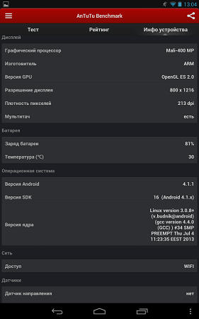 281x450  42 KB. Big one: 800x1280  118 KB
