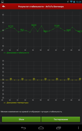 281x450  39 KB. Big one: 800x1280  107 KB