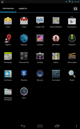 281x450  48 KB. Big one: 800x1280  236 KB