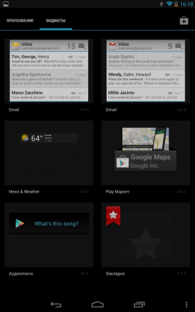 281x450  48 KB. Big one: 800x1280  189 KB