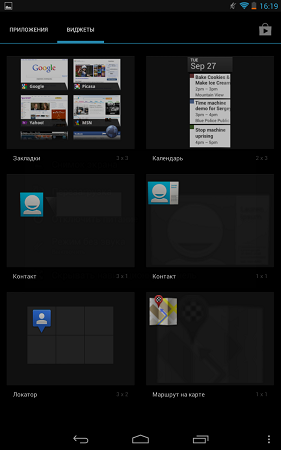 281x450  49 KB. Big one: 800x1280  196 KB