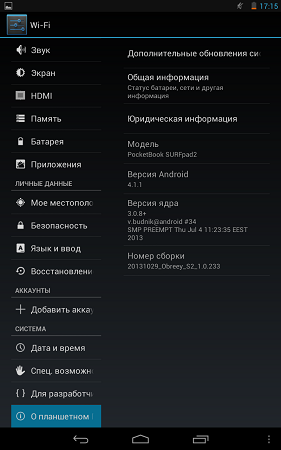 281x450  54 KB. Big one: 800x1280  153 KB