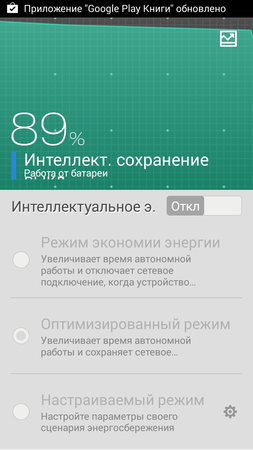 253x450  71 KB. Big one: 720x1280  280 KB
