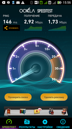 253x450  129 KB. Big one: 720x1280  533 KB