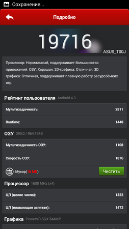 253x450  51 KB. Big one: 720x1280  126 KB