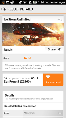 253x450  80 KB. Big one: 720x1280  318 KB