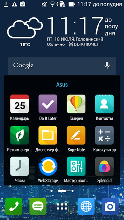 253x450  117 KB. Big one: 720x1280  628 KB