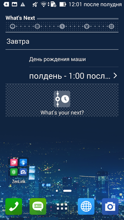 253x450  118 KB. Big one: 720x1280  474 KB