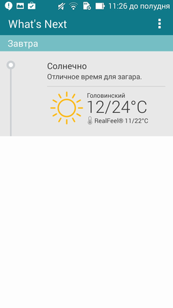253x450  29 KB. Big one: 720x1280  125 KB