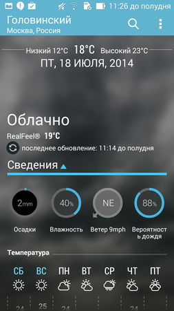 253x450  135 KB. Big one: 720x1280  707 KB