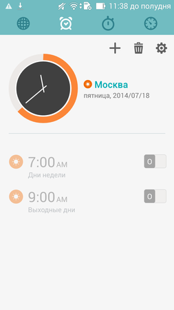 253x450  33 KB. Big one: 720x1280  75 KB