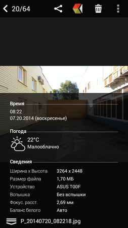 253x450  89 KB. Big one: 720x1280  456 KB