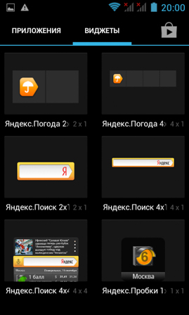 269x448  52 KB. Big one: 480x800  93 KB