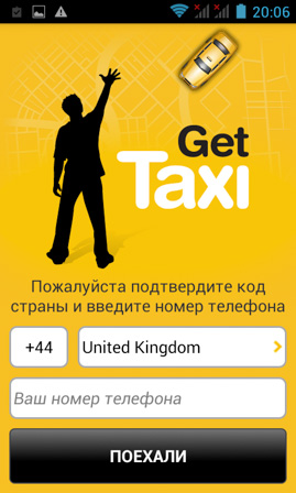 269x448  124 KB. Big one: 480x800  225 KB