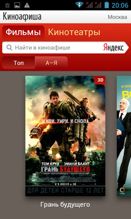 269x448  173 KB. Big one: 480x800  424 KB