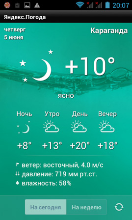 269x448  142 KB. Big one: 480x800  290 KB