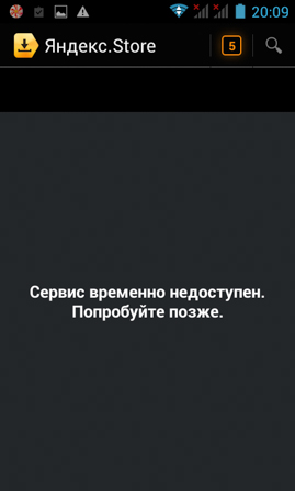 269x448  32 KB. Big one: 480x800  61 KB