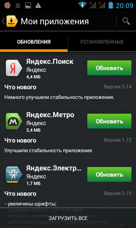 269x448  95 KB. Big one: 480x800  160 KB