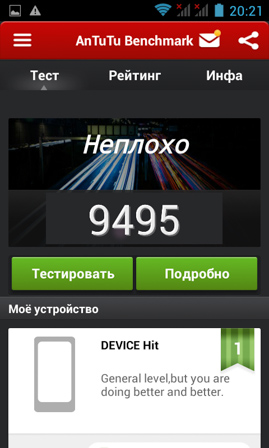 269x448  98 KB. Big one: 480x800  190 KB