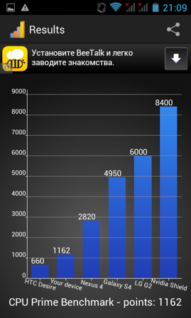 269x448  94 KB. Big one: 480x800  186 KB