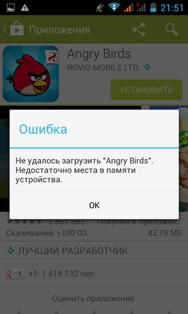 270x450  49 KB. Big one: 480x800  77 KB