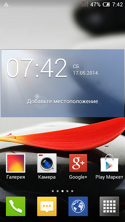 253x450  175 KB. Big one: 720x1280  1076 KB