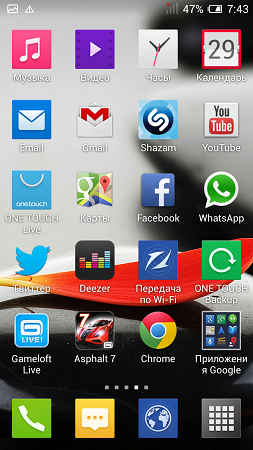 253x450  195 KB. Big one: 720x1280  1085 KB