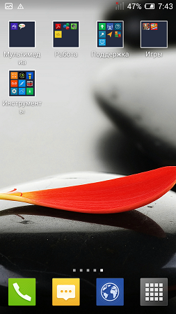 253x450  174 KB. Big one: 720x1280  1052 KB