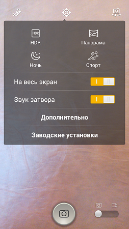 253x450  220 KB. Big one: 720x1280  1248 KB