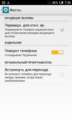 253x450  38 KB. Big one: 720x1280  110 KB