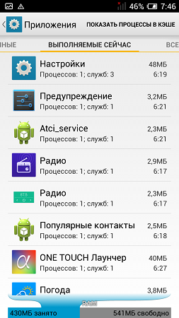 253x450  70 KB. Big one: 720x1280  230 KB