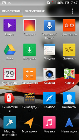 253x450  181 KB. Big one: 720x1280  1036 KB