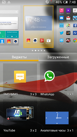 253x450  179 KB. Big one: 720x1280  1070 KB
