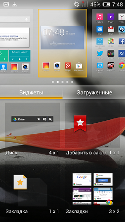253x450  177 KB. Big one: 720x1280  1062 KB