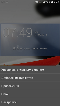 253x450  96 KB. Big one: 720x1280  524 KB