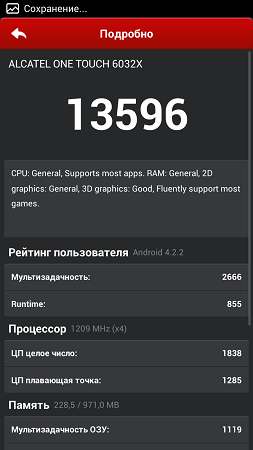 253x450  44 KB. Big one: 720x1280  103 KB