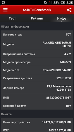 253x450  53 KB. Big one: 720x1280  124 KB