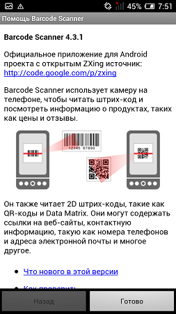 253x450  51 KB. Big one: 720x1280  175 KB