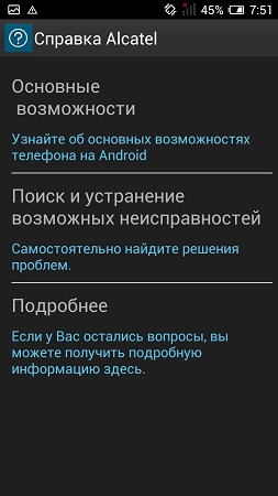 253x450  50 KB. Big one: 720x1280  107 KB