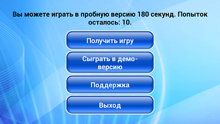 450x253  150 KB. Big one: 1280x720  591 KB