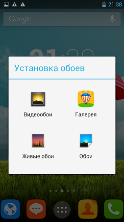 253x450  110 KB. Big one: 720x1280  558 KB