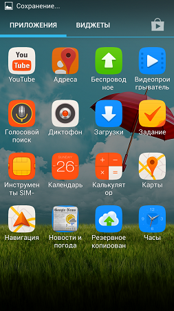 253x450  197 KB. Big one: 720x1280  1091 KB