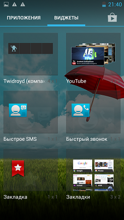 253x450  187 KB. Big one: 720x1280  1099 KB