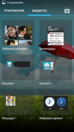 253x450  186 KB. Big one: 720x1280  1085 KB