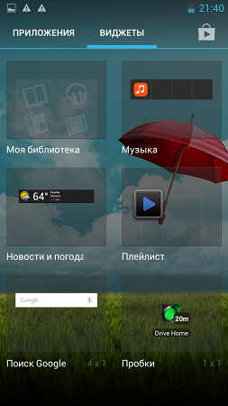253x450  175 KB. Big one: 720x1280  1039 KB