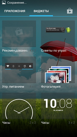 253x450  185 KB. Big one: 720x1280  1095 KB